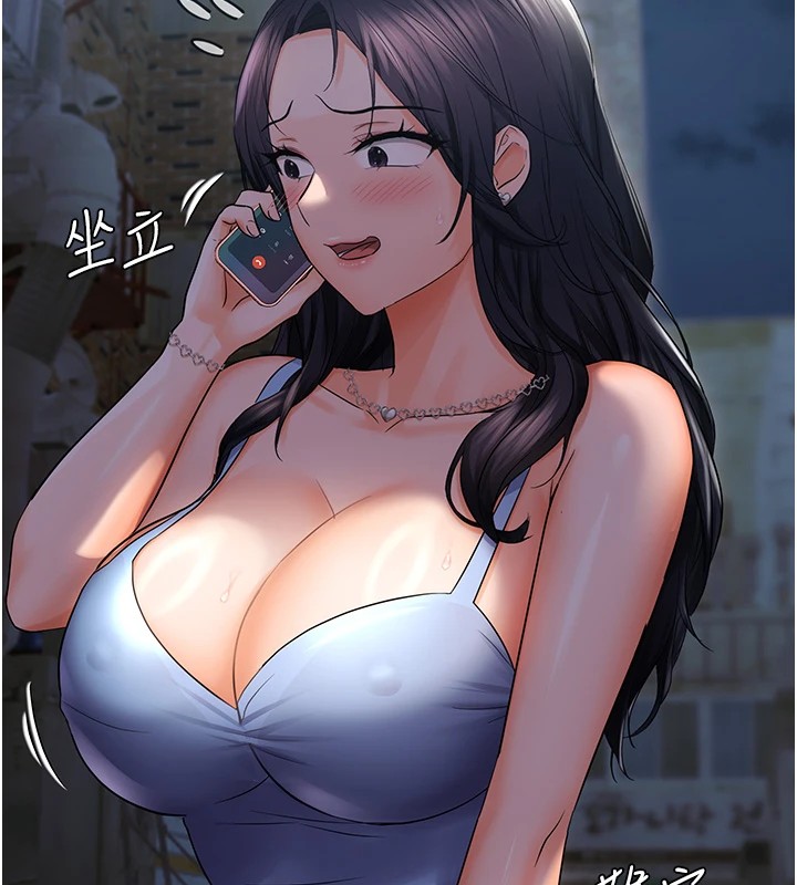 115P - 偏偏欲到妳