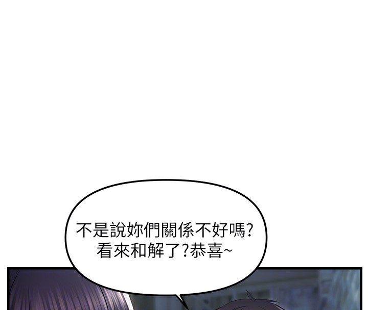 121P - 偏偏欲到妳