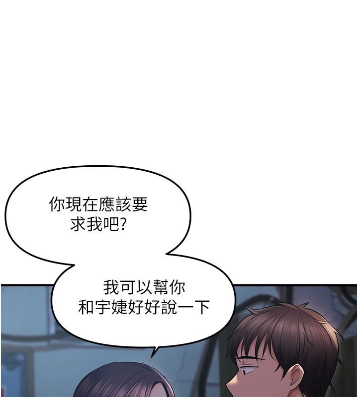 123P - 偏偏欲到妳