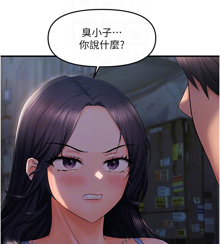 128P - 偏偏欲到妳