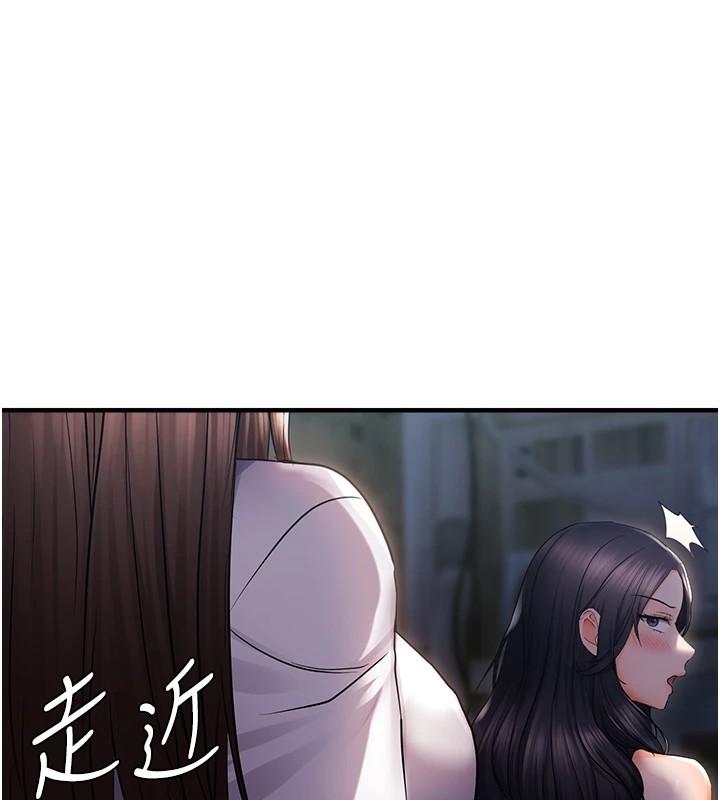 130P - 偏偏欲到妳