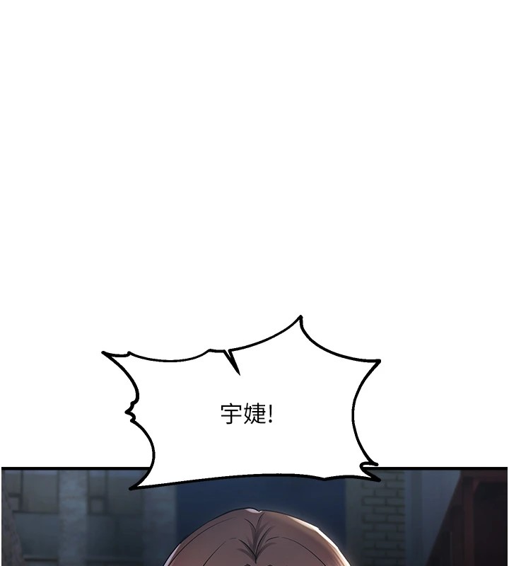 132P - 偏偏欲到妳