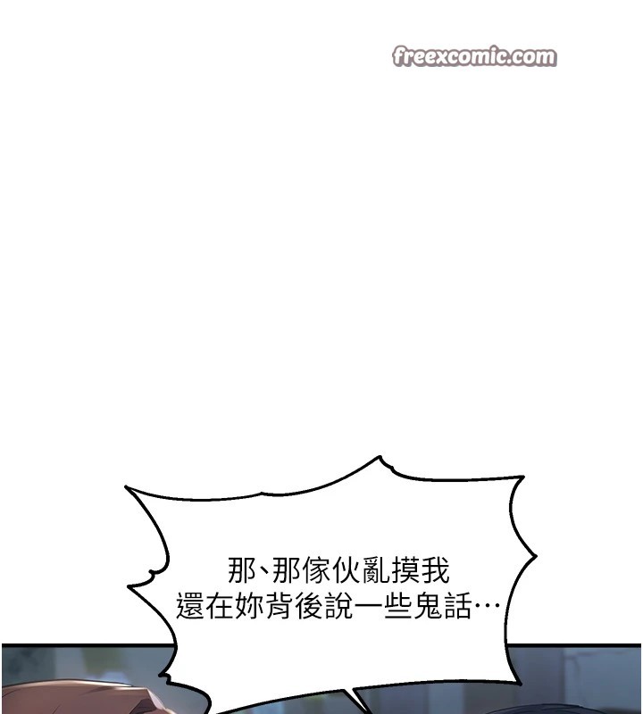 135P - 偏偏欲到妳