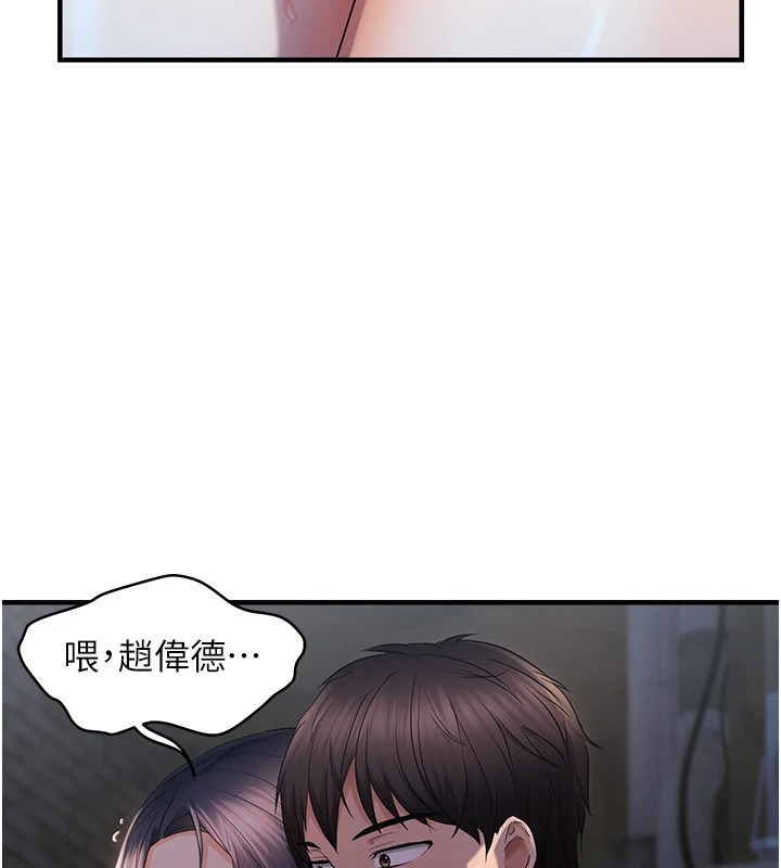 16P - 偏偏欲到妳