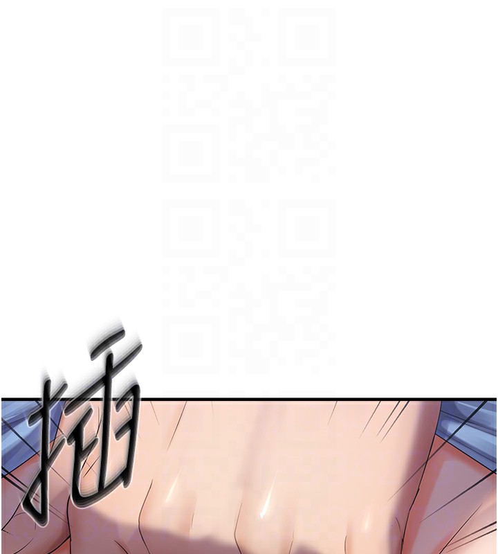 19P - 偏偏欲到妳