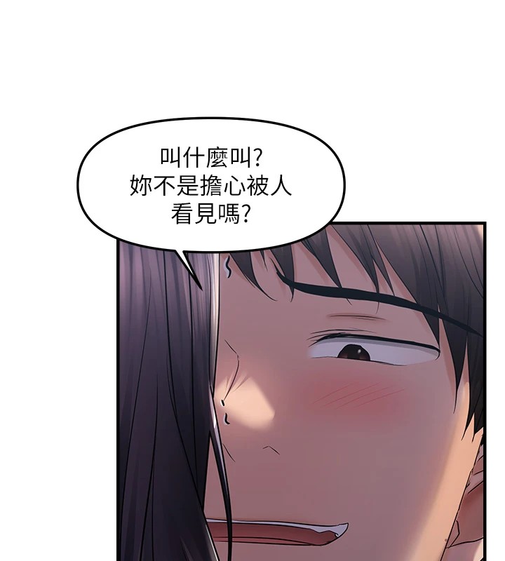 27P - 偏偏欲到妳