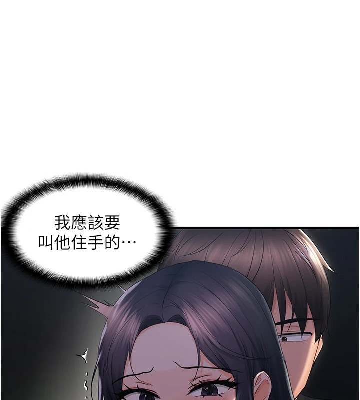 39P - 偏偏欲到妳