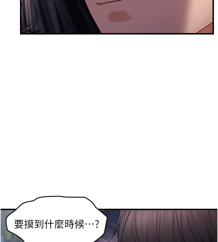 43P - 偏偏欲到妳