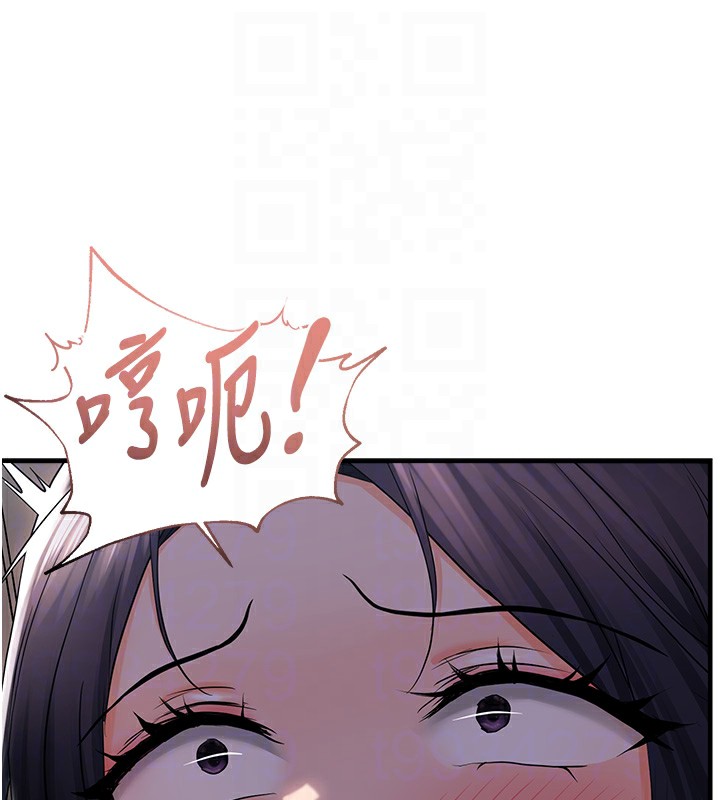 48P - 偏偏欲到妳