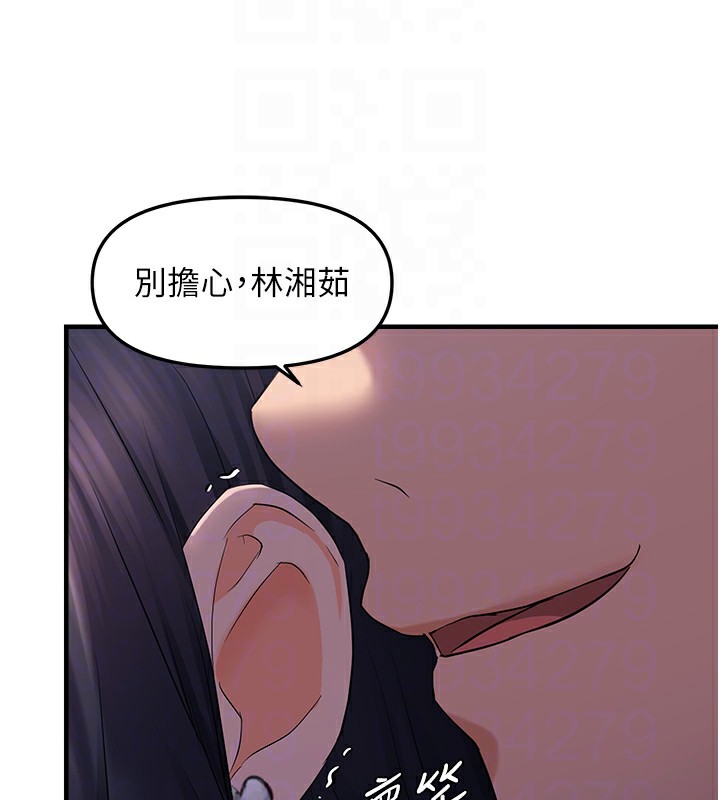 50P - 偏偏欲到妳