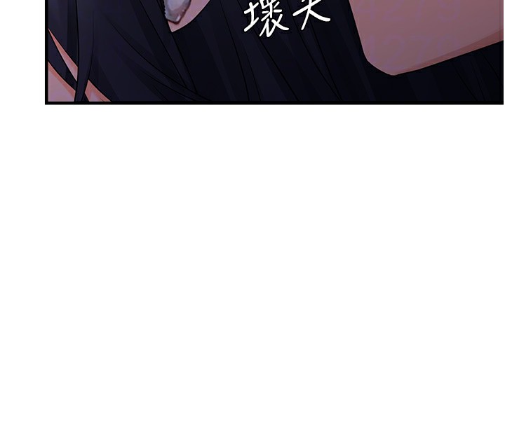 51P - 偏偏欲到妳