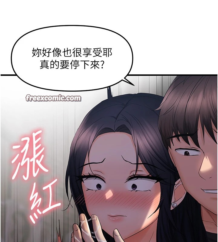 60P - 偏偏欲到妳