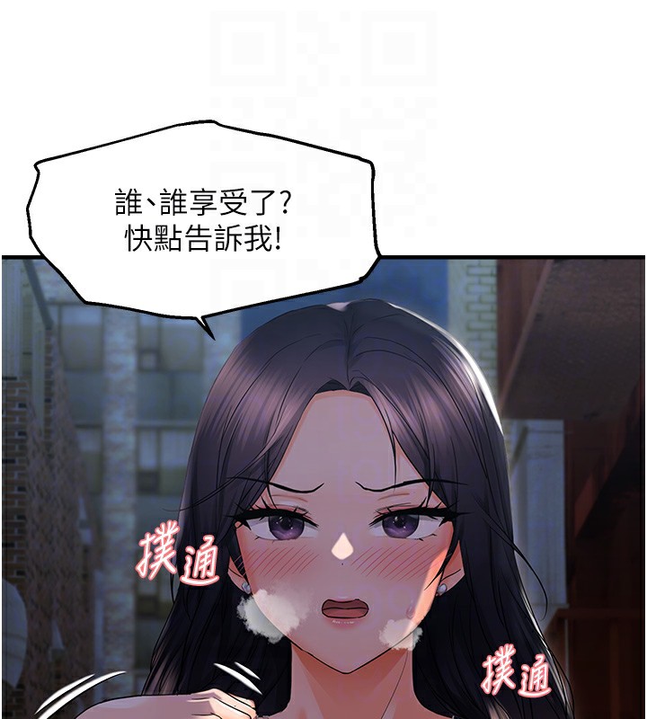 64P - 偏偏欲到妳
