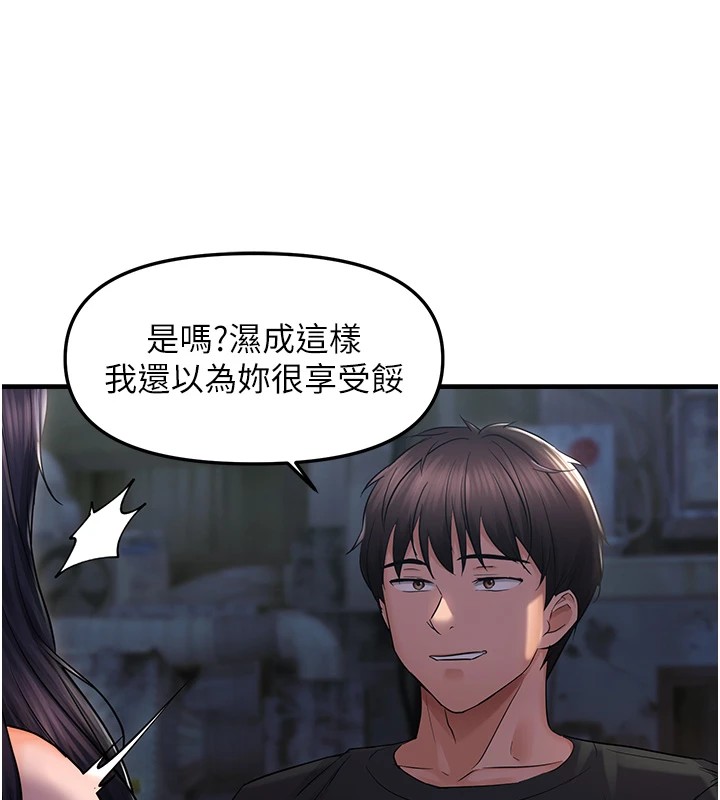 67P - 偏偏欲到妳