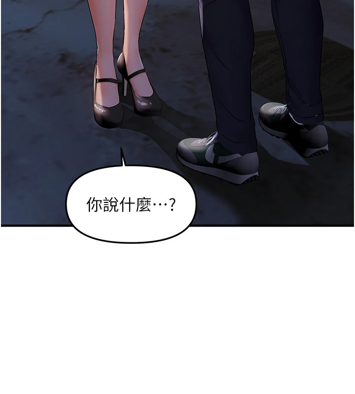 76P - 偏偏欲到妳