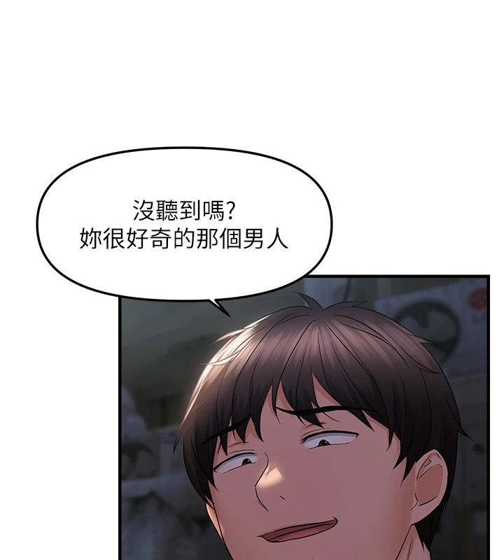 77P - 偏偏欲到妳