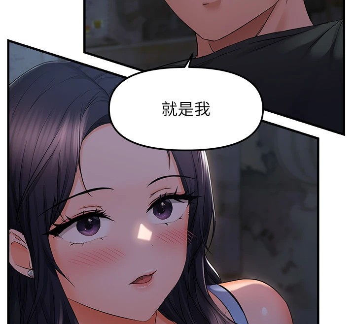 78P - 偏偏欲到妳