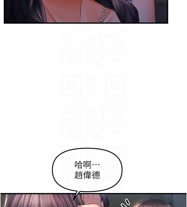 79P - 偏偏欲到妳