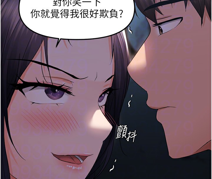 89P - 偏偏欲到妳