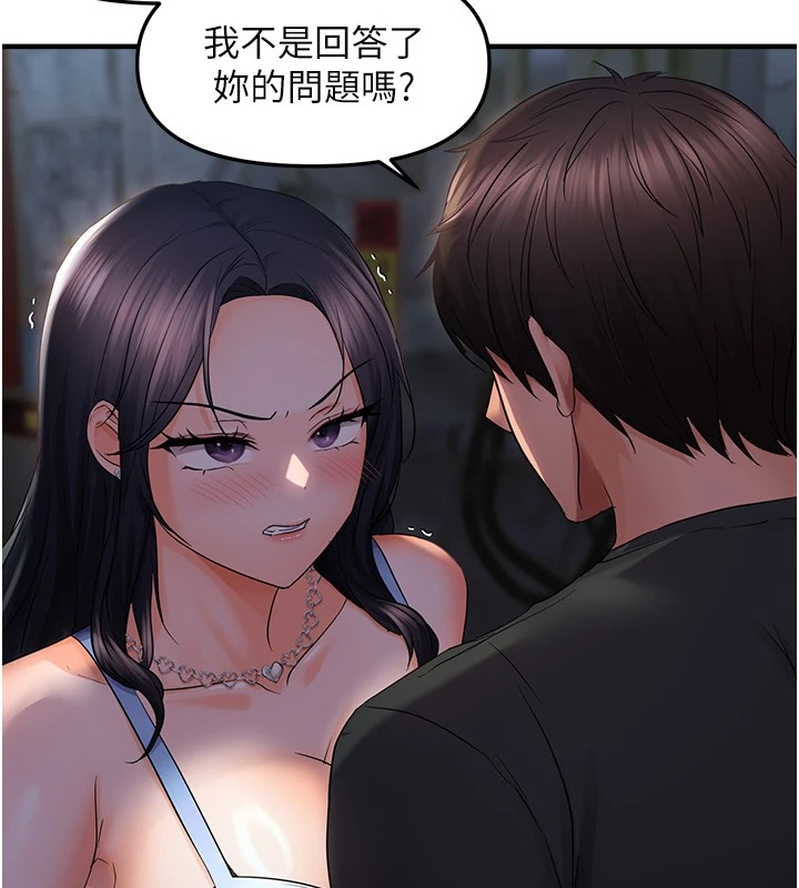 91P - 偏偏欲到妳