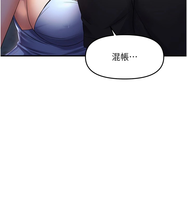 92P - 偏偏欲到妳