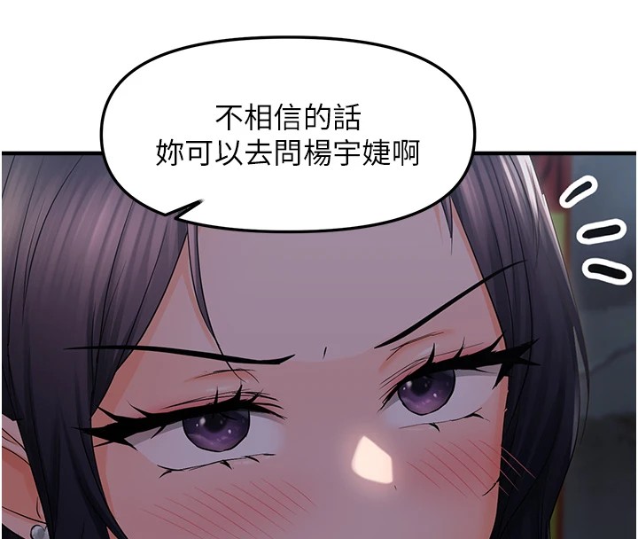 93P - 偏偏欲到妳