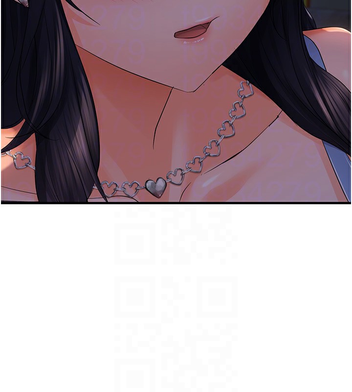 94P - 偏偏欲到妳
