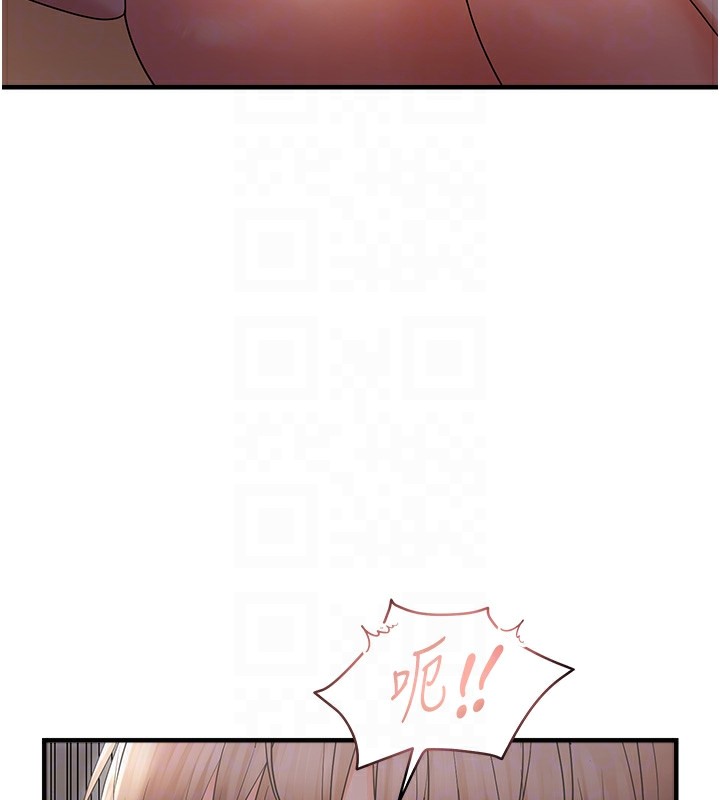 109P - 偏偏欲到妳