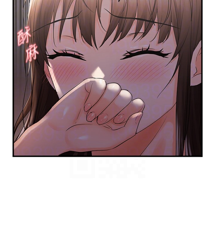 110P - 偏偏欲到妳