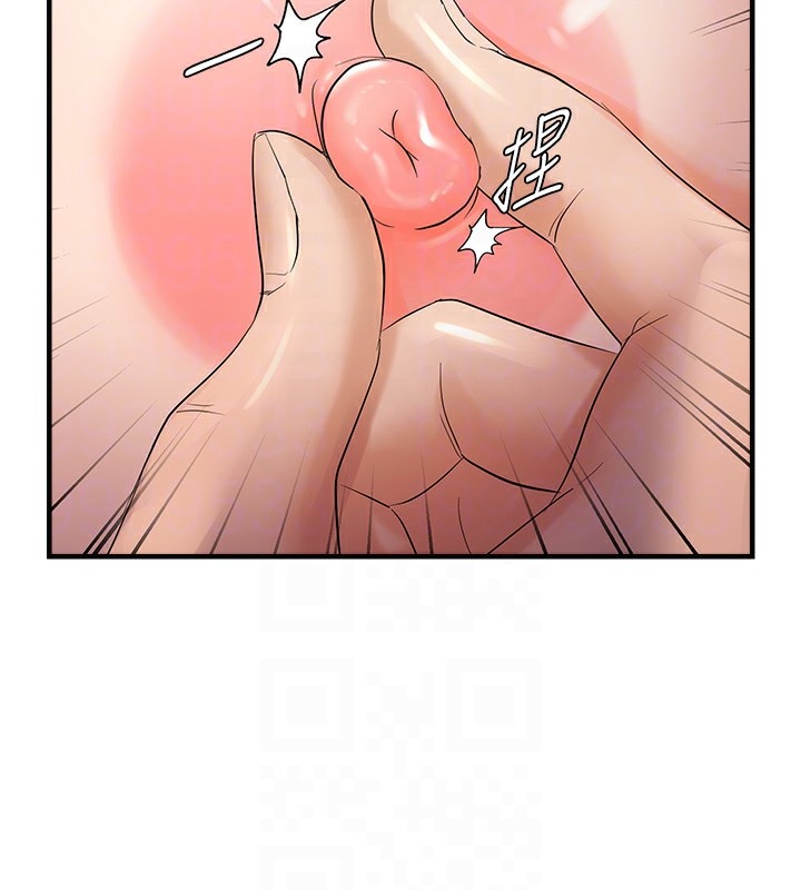 117P - 偏偏欲到妳
