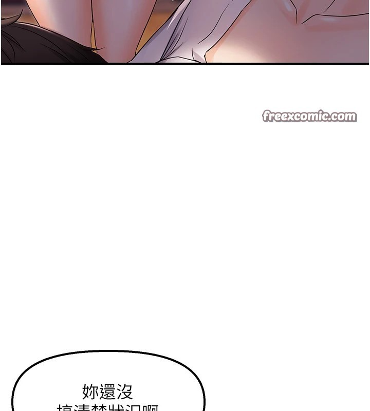 120P - 偏偏欲到妳