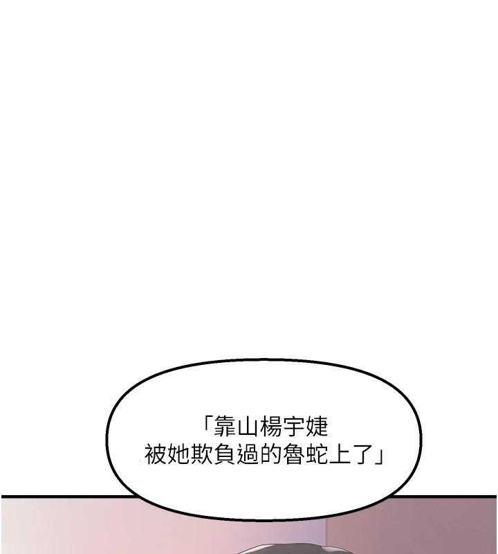 122P - 偏偏欲到妳
