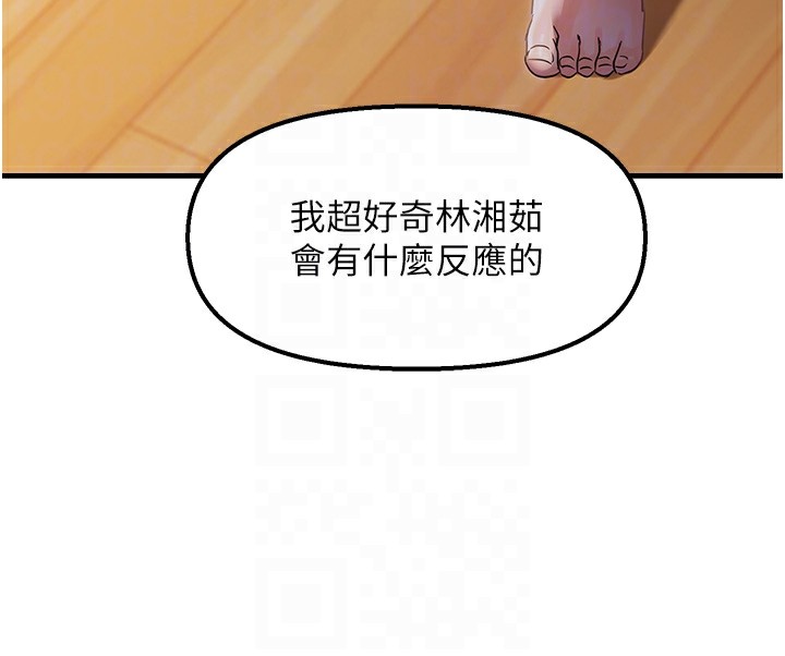 126P - 偏偏欲到妳
