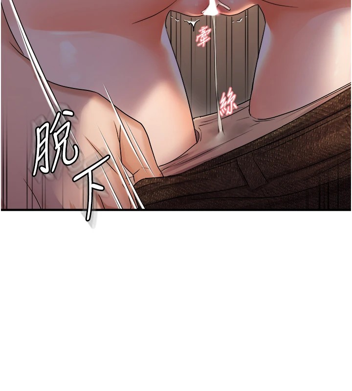 133P - 偏偏欲到妳