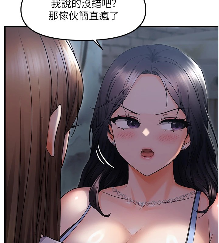 16P - 偏偏欲到妳