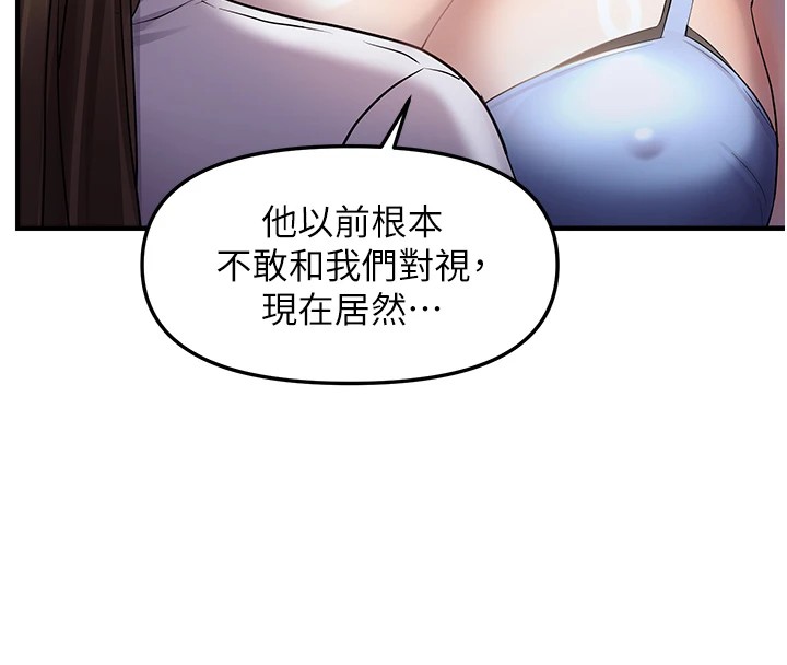 17P - 偏偏欲到妳