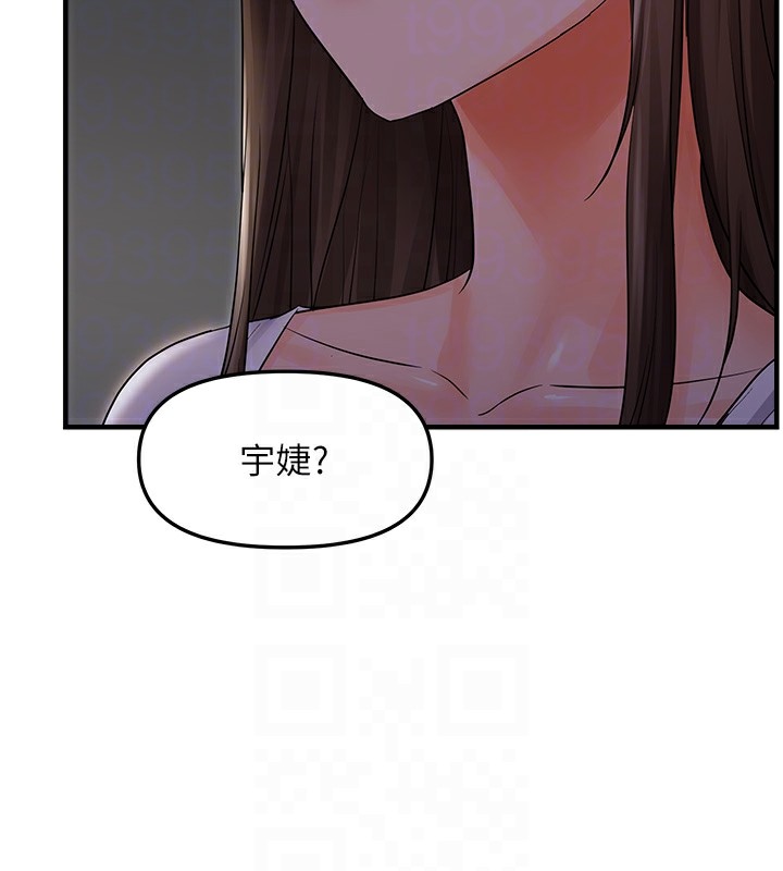 19P - 偏偏欲到妳