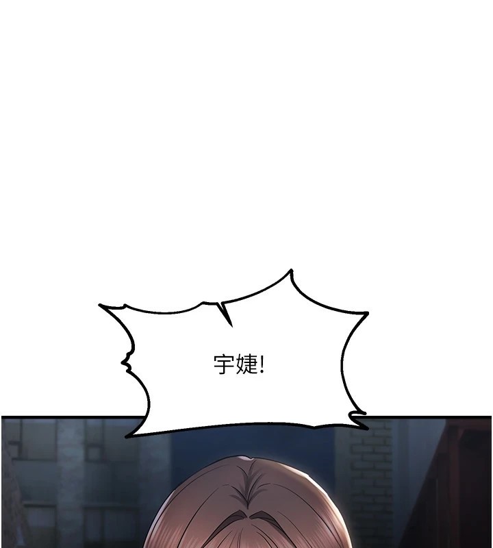 1P - 偏偏欲到妳