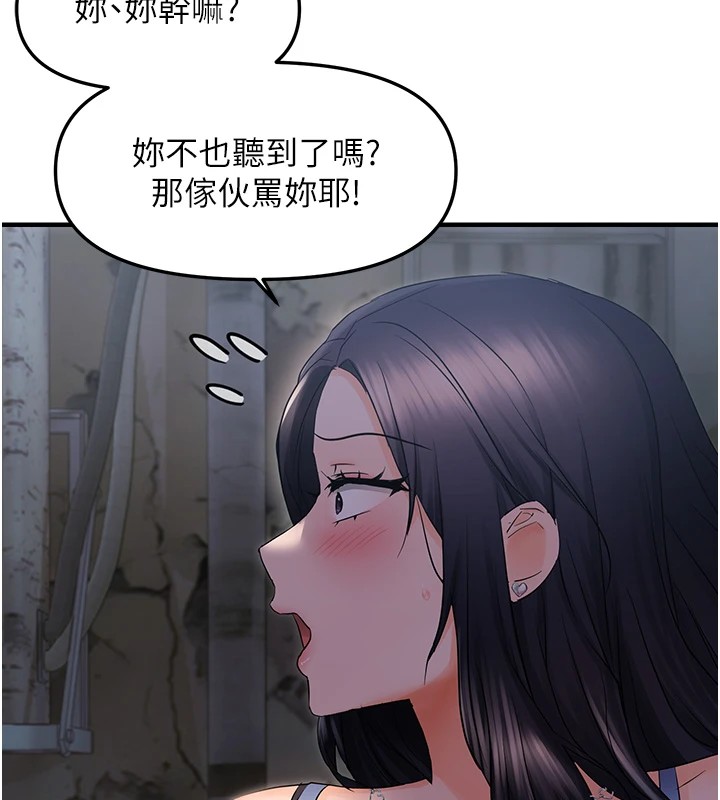 24P - 偏偏欲到妳
