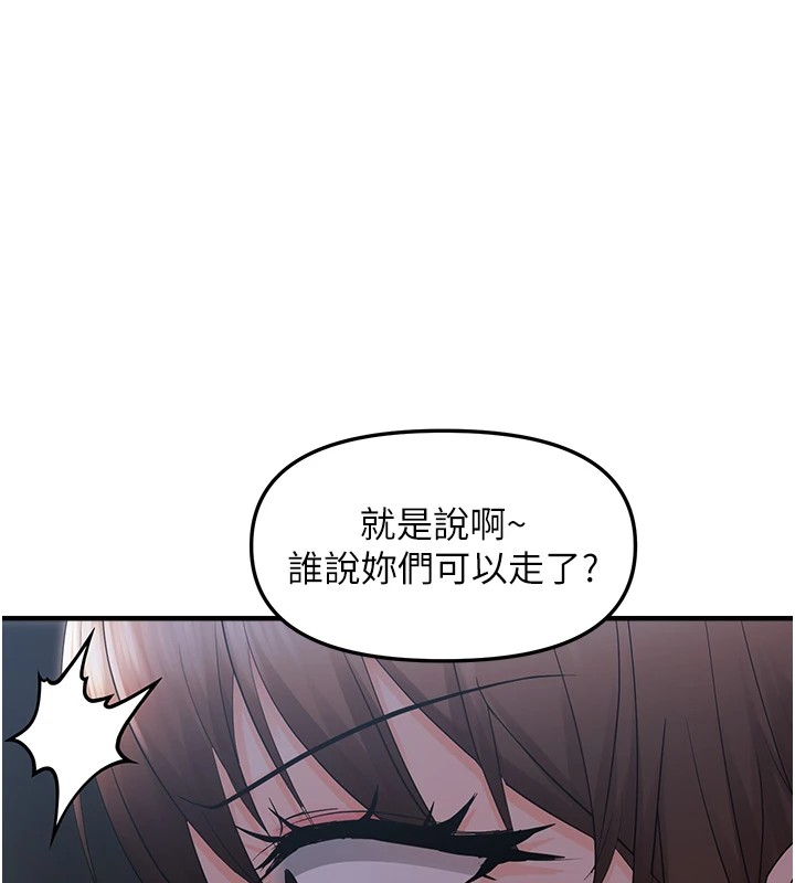 26P - 偏偏欲到妳