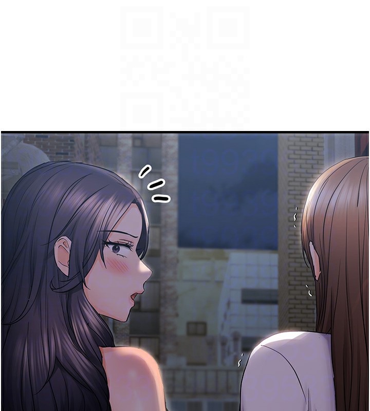 32P - 偏偏欲到妳