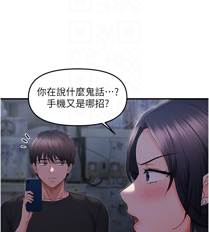 34P - 偏偏欲到妳