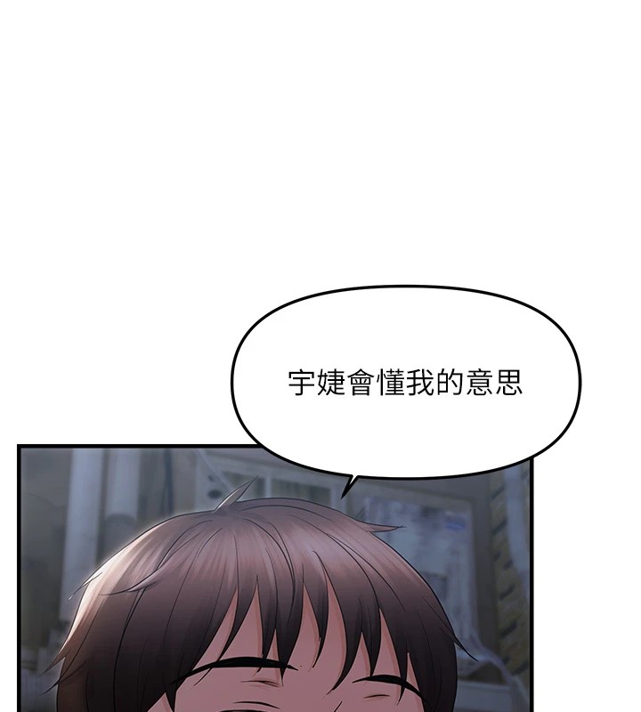 36P - 偏偏欲到妳