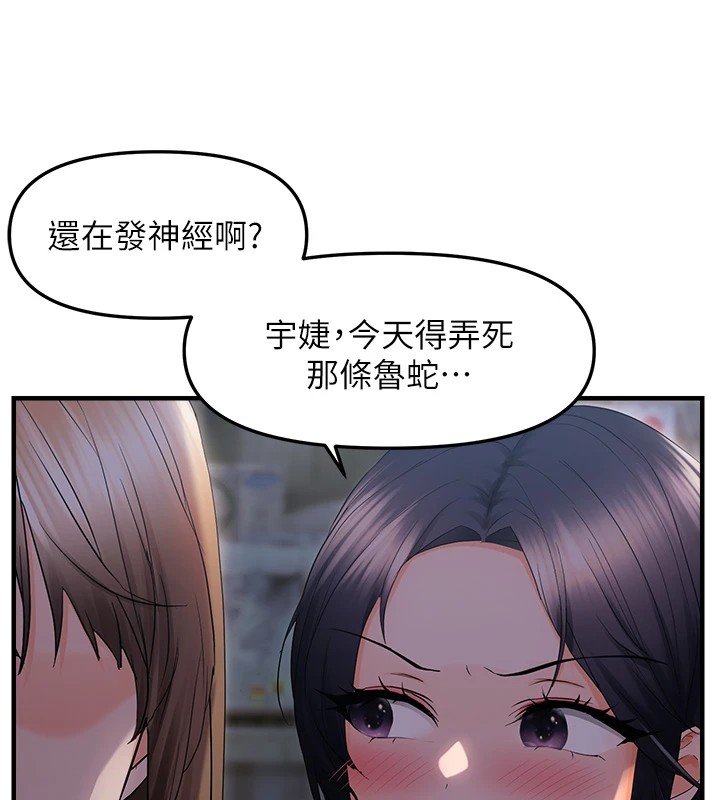 38P - 偏偏欲到妳