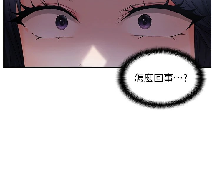 43P - 偏偏欲到妳