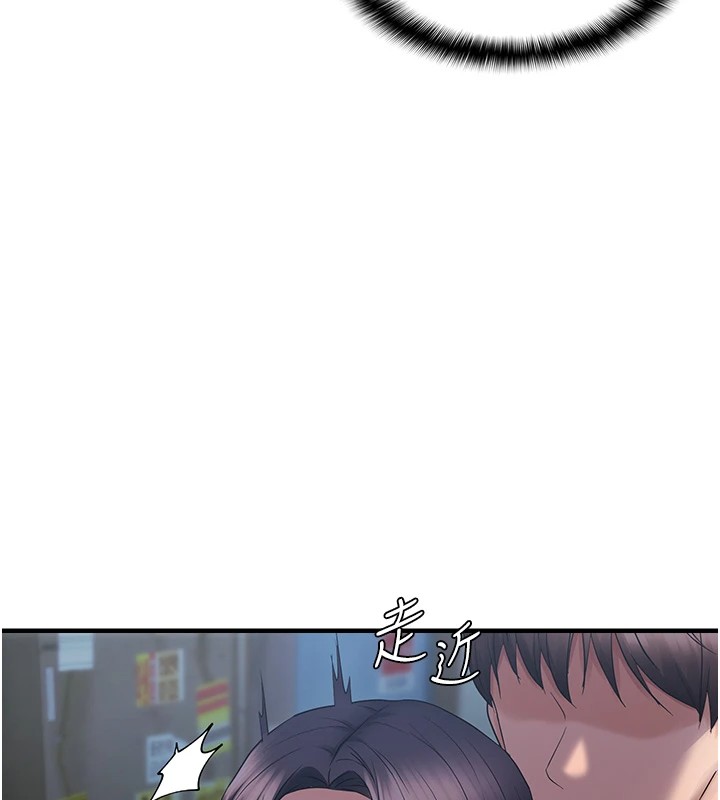 46P - 偏偏欲到妳