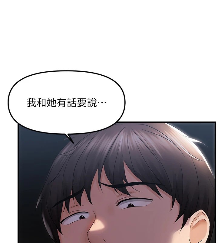 51P - 偏偏欲到妳