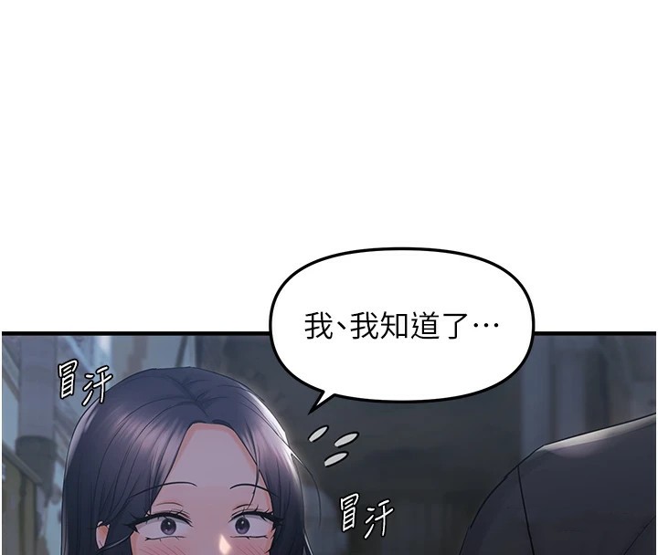 54P - 偏偏欲到妳