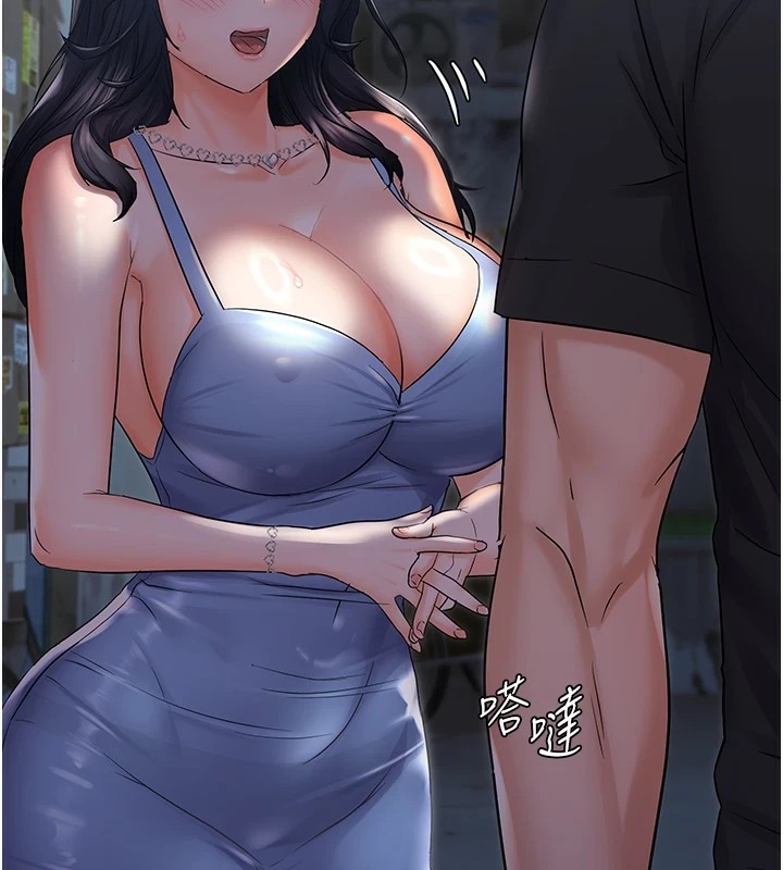 55P - 偏偏欲到妳