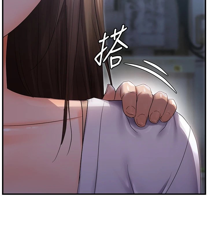 57P - 偏偏欲到妳